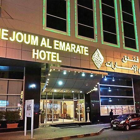 فندق الشارقةفي  نجوم الإمارات المظهر الخارجي الصورة